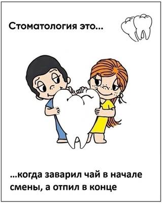 Мем